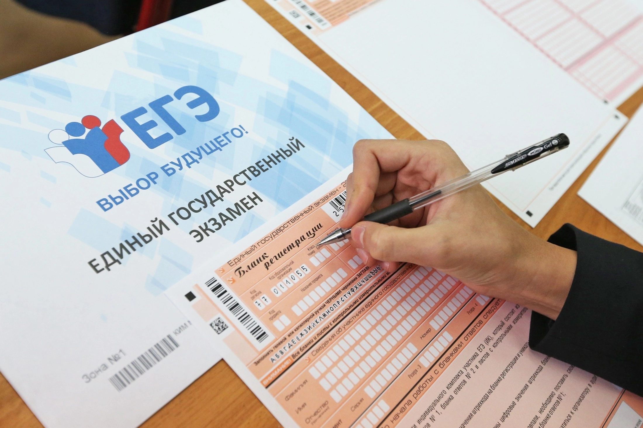 Разъяснили, как сдавать и пересдавать ЕГЭ в 10-м классе❗️ Разъяснили, как сдавать и пересдавать ЕГЭ в 10-м классе❗️.